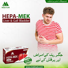 Mektum Hepa Mek 15% 30 Tablets (liver & Gall Bladder Disorder)